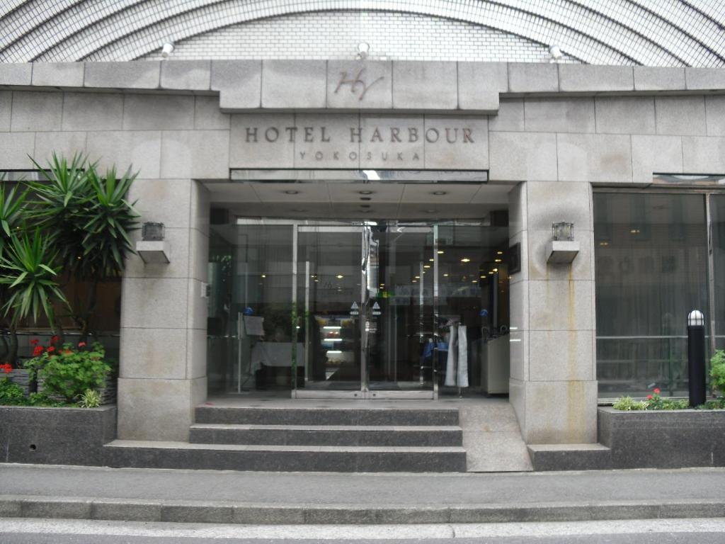 Hotel Harbour يوكوسوكا المظهر الخارجي الصورة